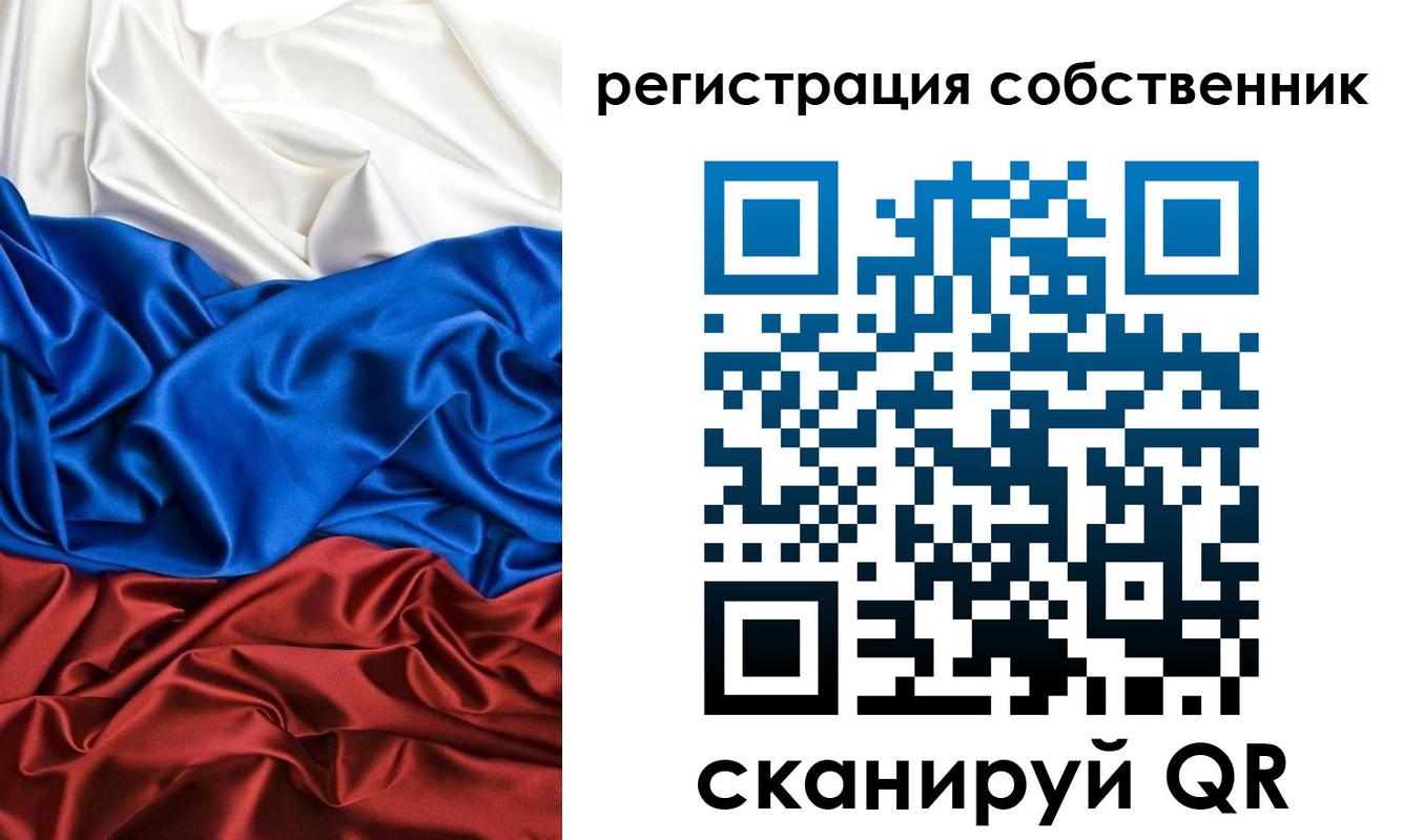 форма 3 в Завитинске